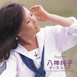 ポプコン・マイ・リコメンド:ポップ・ヒッツ