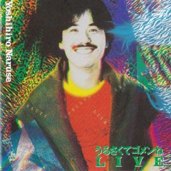 うるさくてゴメンね LIVE