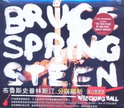 Wrecking Ball