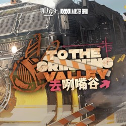 去咧嘴谷 (Original Soundtrack)