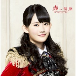 赤い情熱