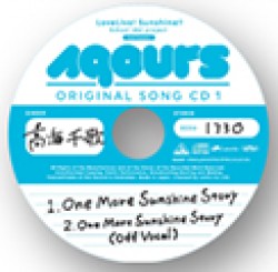 Aqours オリジナルソングCD 1