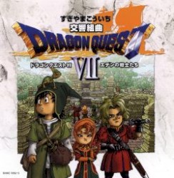 Dragon Quest VII: Warriors of Eden Symphonic Suite + Original Soundtrack