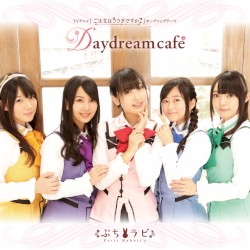 Daydream café