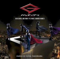 ガッチャマン ORIGINAL MOTION PICTURE SOUNDTRACK