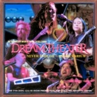 Never Enough – Oktuvarium