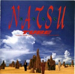 N・A・T・S・U