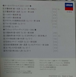 大作曲家入門8