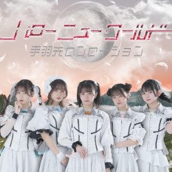 ハローニューワールド