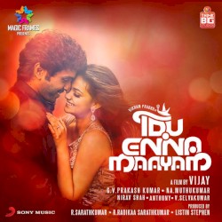 Idu Enna Maayam
