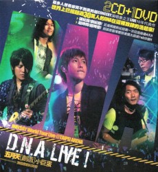 「創造」小巨蛋DNA LIVE！！演唱會影音全紀錄