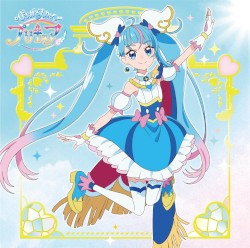 ひろがるスカイ! プリキュア 主題歌シングル