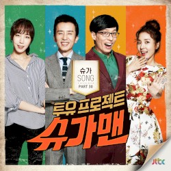 ν¬μ νλ‘μ νΈ - μκ°λ§¨ Pt.30