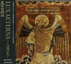 LUX AETERNA 〜久遠の光〜