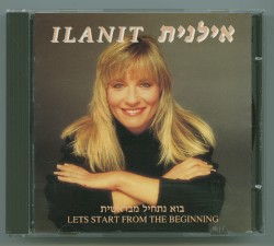 בוא נתחיל מבראשית