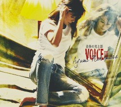 VOICE III〜青春の光と影〜
