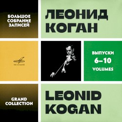 Grand Collection. Vol. 6–10