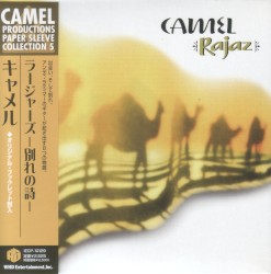 Rajaz