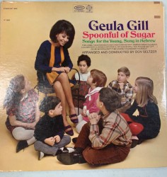 Spoonful of Sugar: Songs for the Young, Sung in Hebrew