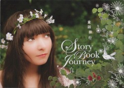 Storybook Journey