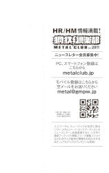 Over the Hills and Far Away