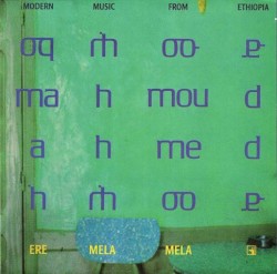 Ere Mela Mela