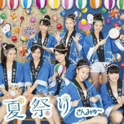 夏祭り