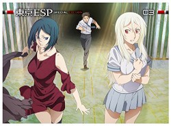 東京ESP 第3巻 特製サウンドトラックCD