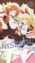 またどーらぶ / NISEKOI ORIGINAL SOUNDTRACK SELECTION vol.2