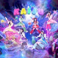 DINOSAUR ON THE STAGE