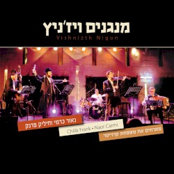 מנגנים ויז'ניץ (Live)