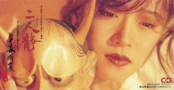 二人静 -「天河伝説殺人事件」より