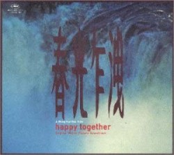 ブエノスアイレス 春光乍洩 happy together