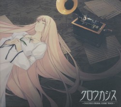 Caucasus Original Sound Track