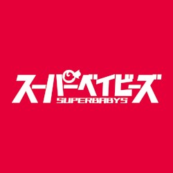 まえむいてみる