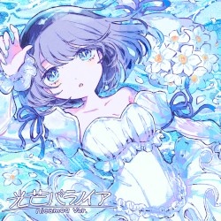 光芒パラノイア (nicamoq ver.)