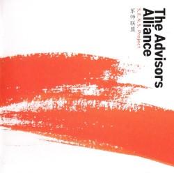 The Advisors Alliance