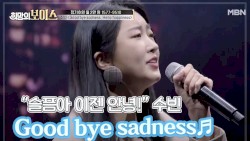 Good bye sadness, Hello happiness