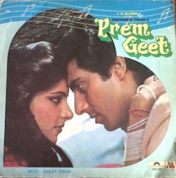 Prem Geet