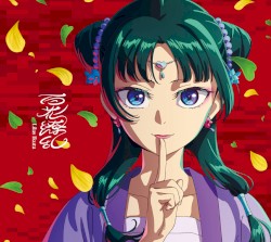 百花繚乱