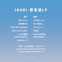 IKARI-蒸気波LP