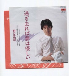過ぎ去れば夢は優しい