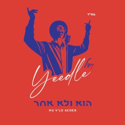 הוא ולא אחר