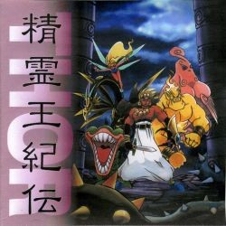 THOR ~精霊王紀伝~