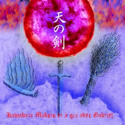 Ame No Tsurugi (天の剣)