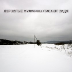 Обязательный платёж
