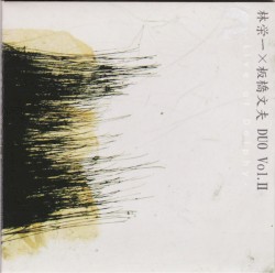 Duo Vol. II: Live at Dolphy