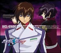Mobile Suit Gundam Seed Destiny Original Soundtrack [II]