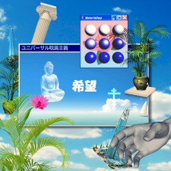 SOFT☼WORLD希望