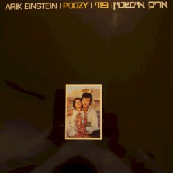 פוזי